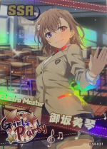 GP-01-31 Misaka Mikoto | A Certain Magical Index